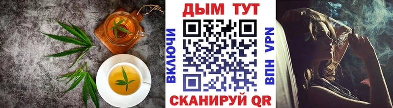 Еда ТГК марихуана  Льгов 