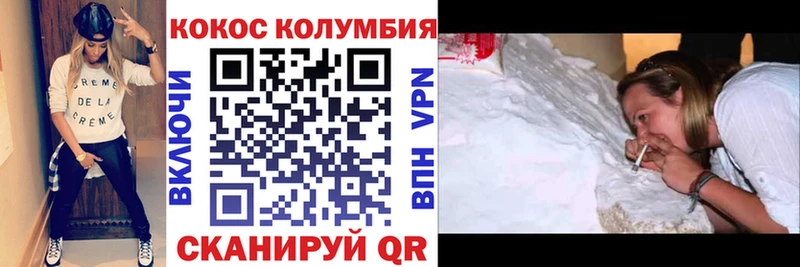 ссылка на мегу онион Льгов Cocaine Боливия