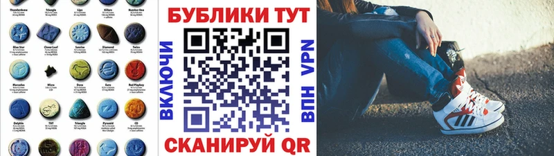 Ecstasy 280 MDMA  закладки  Льгов 
