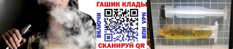 Гашиш Premium Льгов