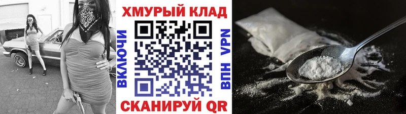 Героин белый  Льгов 