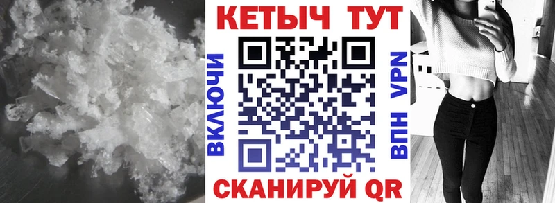 КЕТАМИН ketamine Льгов