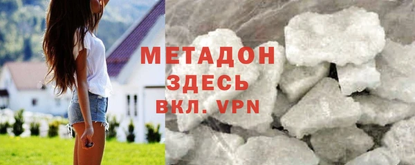 метамфетамин Алексеевка