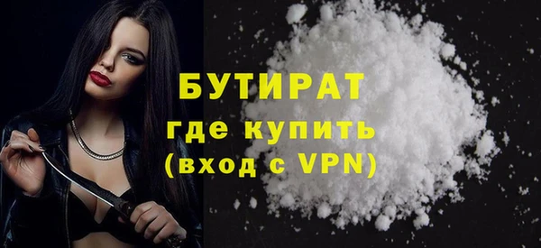 марихуана Приозерск