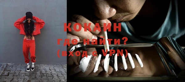 COCAINE Алзамай