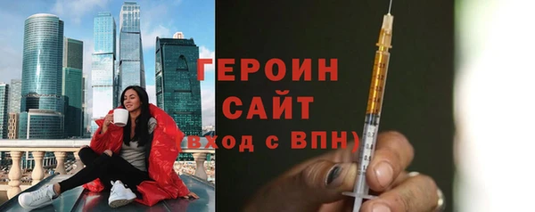 метамфетамин Алексеевка