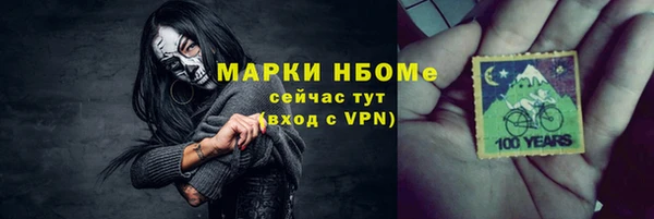 таблы Протвино