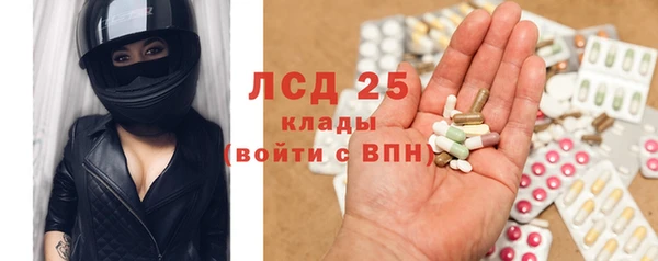 метамфетамин Алексеевка