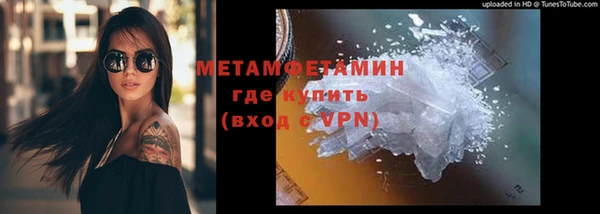 метамфетамин Алексеевка