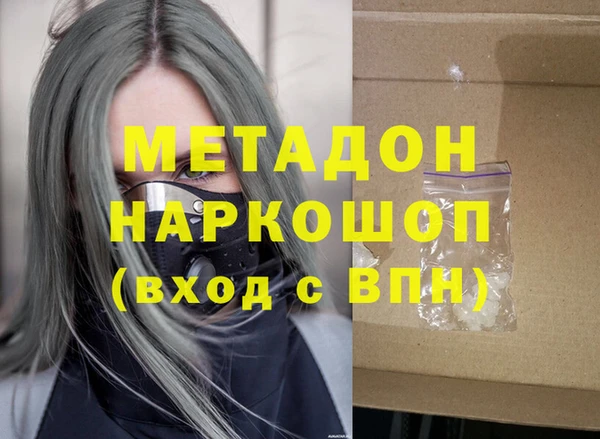 метамфетамин Алексеевка