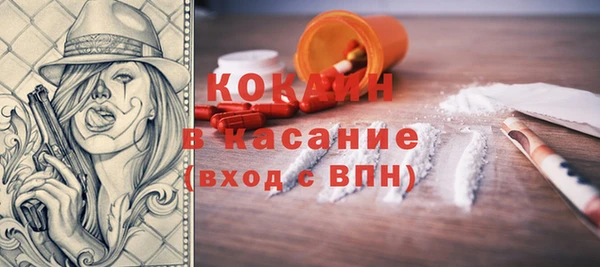 COCAINE Алзамай