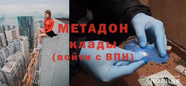 метамфетамин Алексеевка