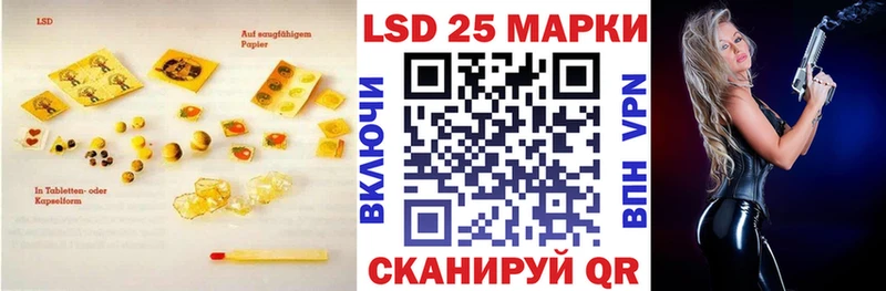 купить наркотик mega маркетплейс Лсд 25 экстази ecstasy Льгов