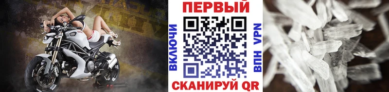 МЕТАМФЕТАМИН Декстрометамфетамин 99.9%  где можно купить наркотик  Льгов 